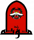 Mutah University 